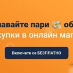 Tipli Cashback
